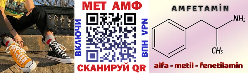 АМФЕТАМИН Розовый  Кириллов 