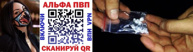 A-PVP Crystall  Кириллов 