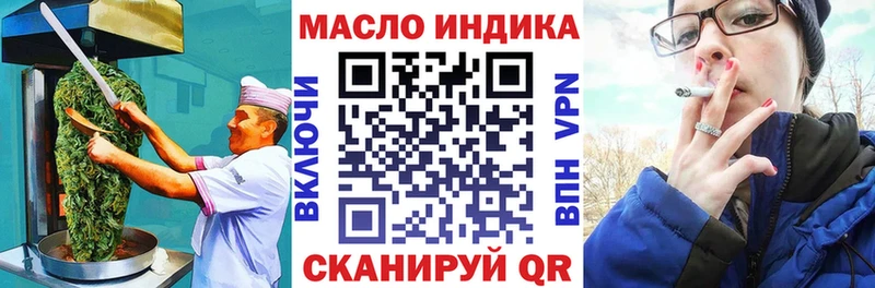 Cannafood марихуана  Кириллов 