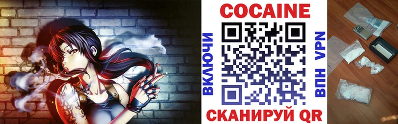 Кокаин 99%  Кириллов 