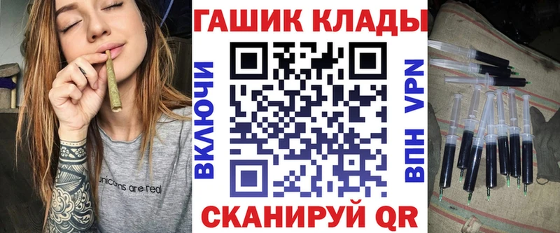 ГАШИШ Cannabis  Кириллов 