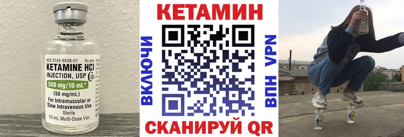 ссылка на мегу ссылка  Кириллов  КЕТАМИН VHQ  что такое наркотик 