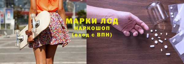 ALPHA PVP Арсеньев