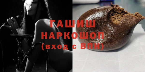 эйфоретик Рославль