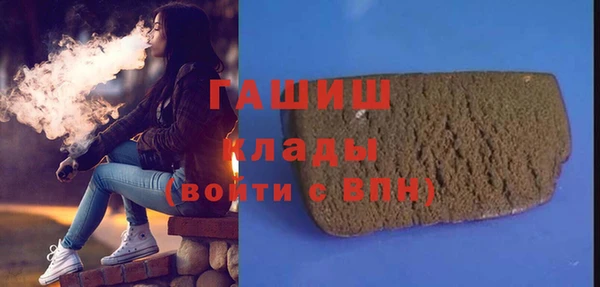 мефедрон мука Россошь