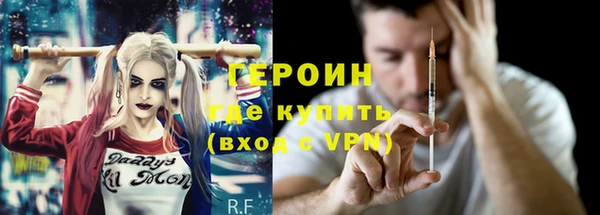 альфа пвп VHQ Аркадак