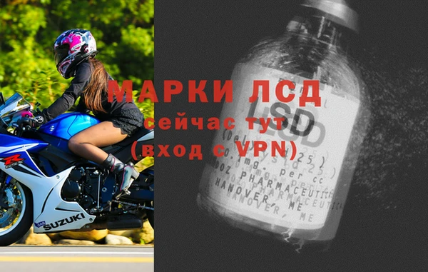 эйфоретик Рославль