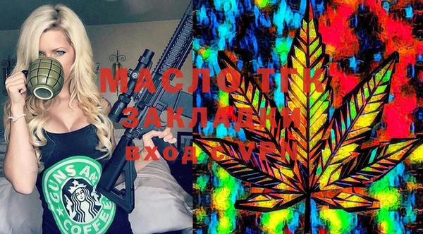 мяу мяу мука Абдулино