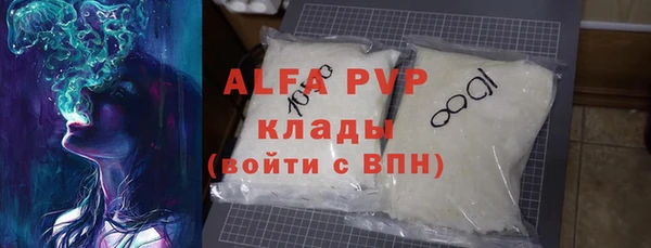 героин Абаза