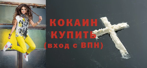 эйфоретик Рославль
