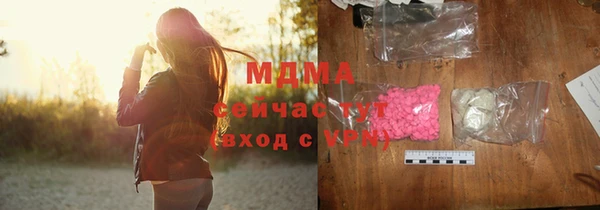 наркотики Бутурлиновка
