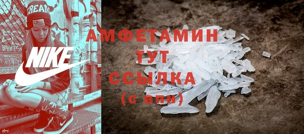 мефедрон мука Россошь