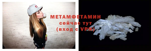 прущие крисы Валуйки