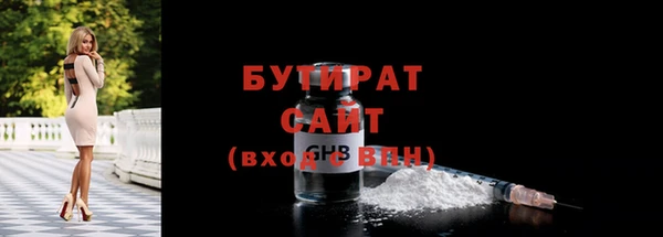 эйфоретик Рославль