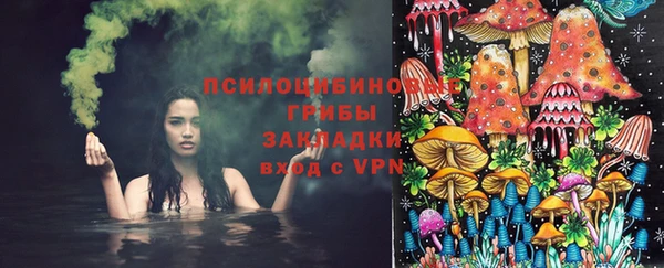 альфа пвп VHQ Аркадак