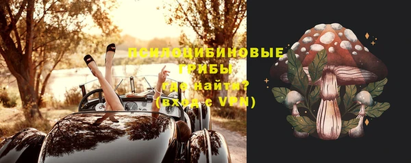 мефедрон мука Россошь
