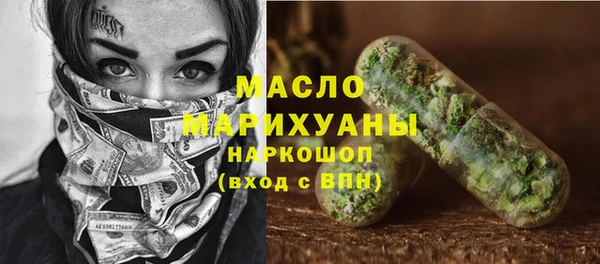 эйфоретик Рославль