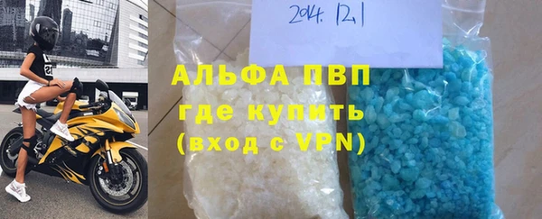 эйфоретик Рославль