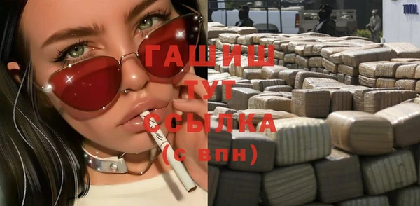 мефедрон мука Россошь