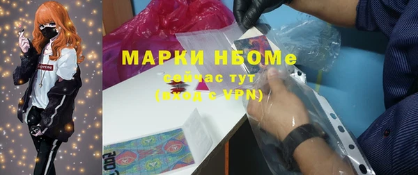 мефедрон мука Россошь