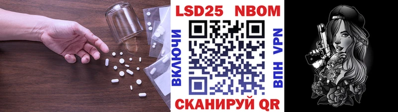LSD-25 экстази ecstasy  даркнет сайт  shop наркотические препараты  Кириллов  мега зеркало 