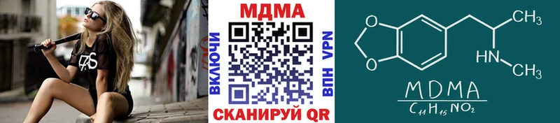ОМГ ОМГ как зайти нарко площадка как зайти МДМА кристаллы Кириллов