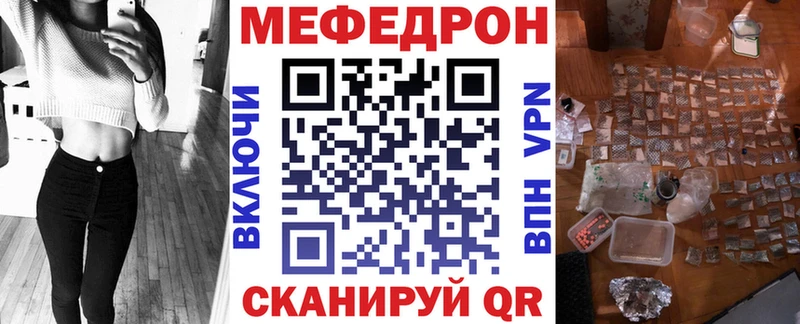 МЕФ mephedrone Кириллов