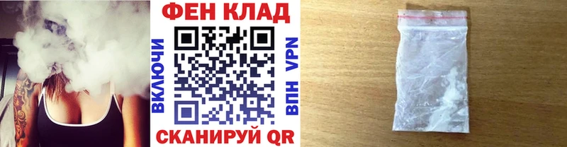 МЕТАМФЕТАМИН мет  что такое наркотик  Кириллов 