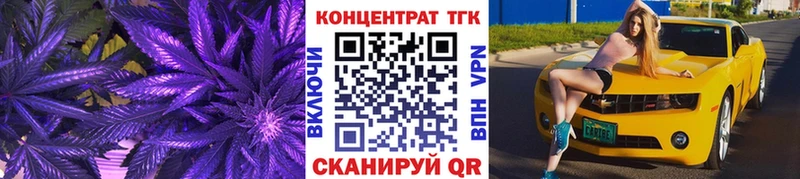 Дистиллят ТГК гашишное масло Кириллов