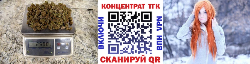 МЕГА tor  Кириллов  ТГК THC oil  как найти закладки 