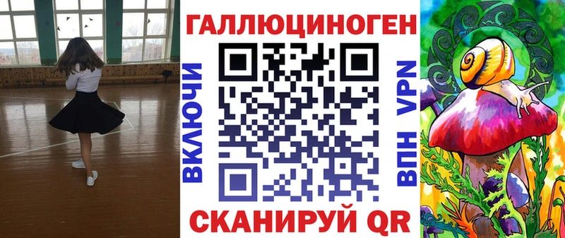 Галлюциногенные грибы Magic Shrooms  hydra вход  Кириллов 